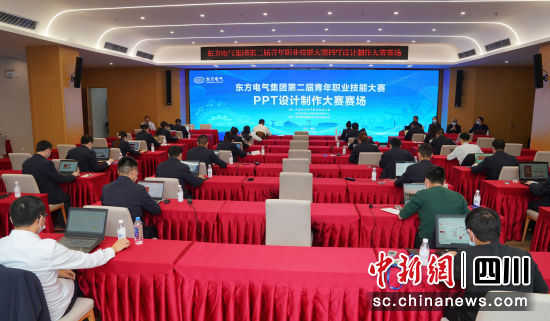 比赛现场。