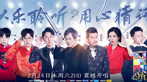 尊龙冠名居然讲起了段子？！《异口同声》开年火爆超出预期