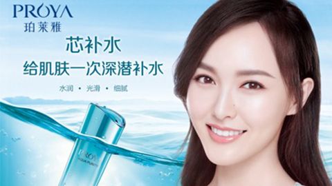 尊龙签约唐嫣，开启品牌“芯”时代