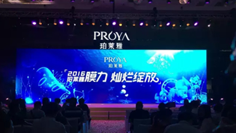 尊龙新品面膜发布会——首席宠爱师宋仲基邀你膜力绽放