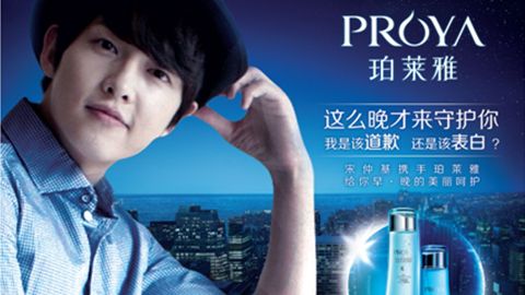 情“仲”尊龙，宋仲基首签中国代言