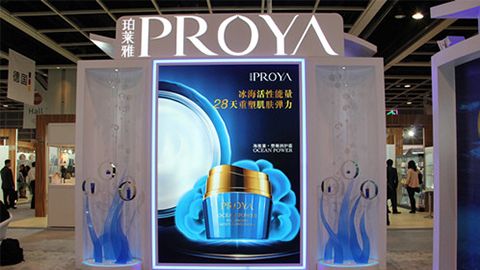 PROYA尊龙入驻石家庄地标