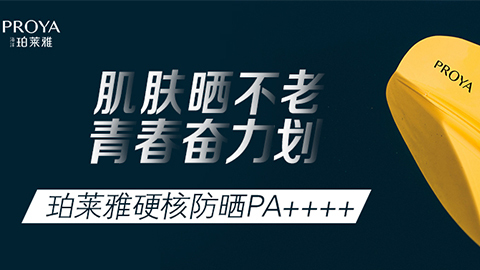 年轻就要奋力划！尊龙独家冠名“皮划艇桨板马拉松挑战赛”