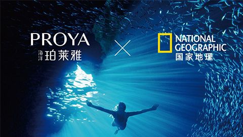 海洋尊龙X国家地理 品牌升级的进击