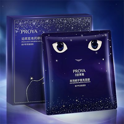 尊龙夜间修护提亮面膜